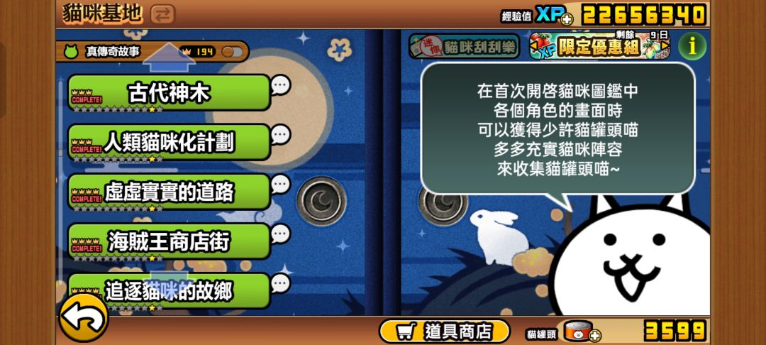 真传和0传过完啦!ヘ(_ _ヘ) 2