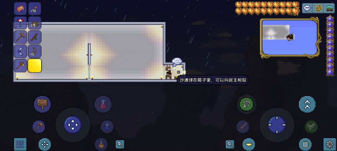 动态图片 5