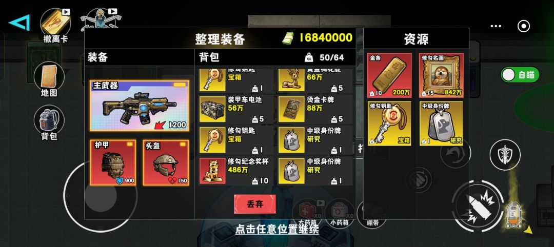 动态图片 2