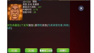 报告长官！现在站在你面前的是纯肉牺牲流骑士！