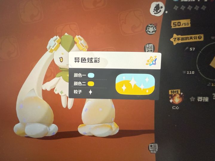 出货了截图