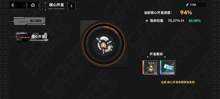 开发元件哪里搞截图