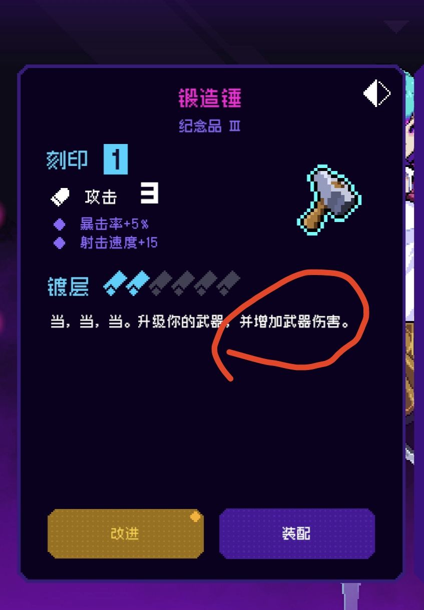 纱夜的技能的刀能吃到这武器伤害加成吗? 1