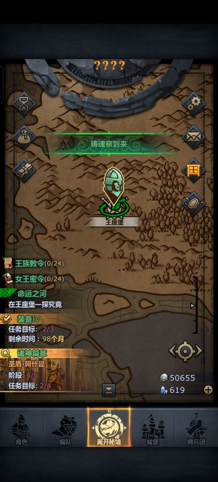 这咋打，要啥阵容，大德鲁伊的火一烧全倒了[表情_惊恐]截图
