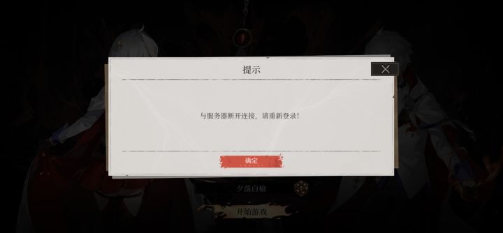 还是不行呗截图