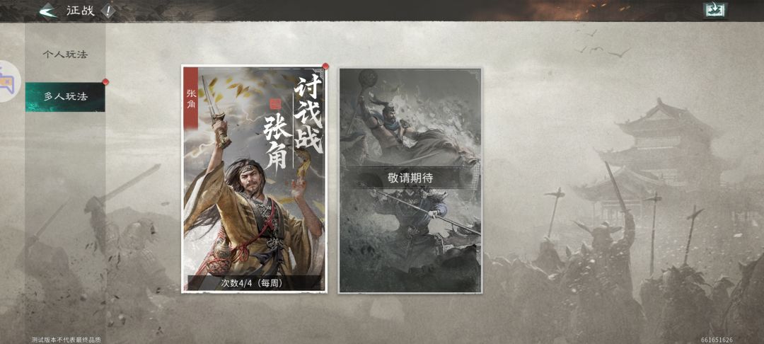 肝帝有福了,地图两张玩法超多,畅玩每一天 3