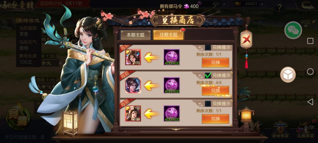 动态图片 4