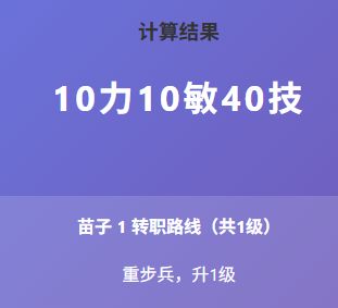挺不起眼,能练个80技神鹰套 2