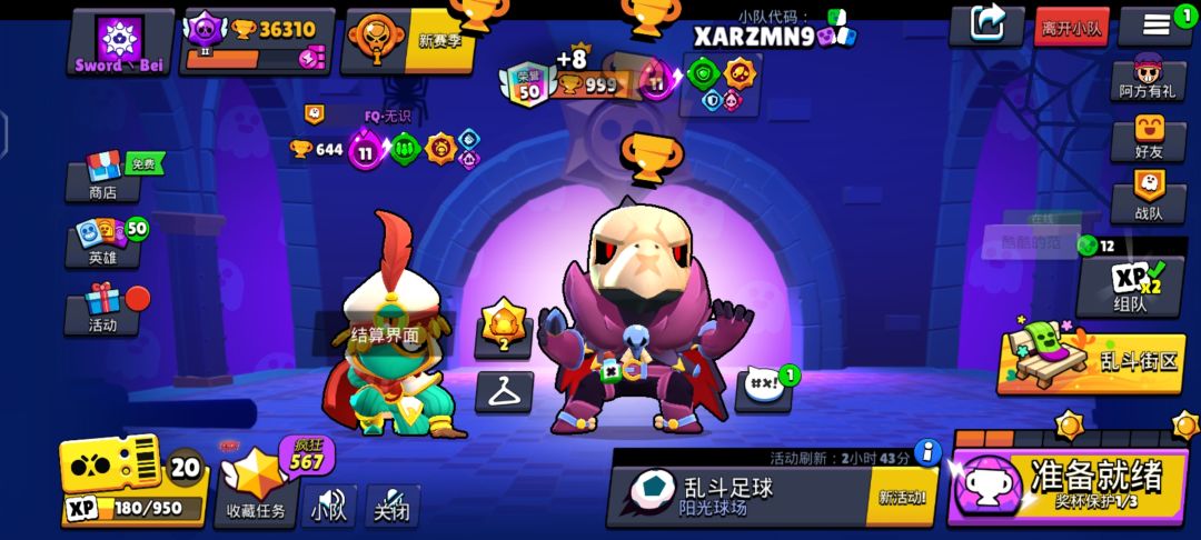 运气好的捏 3