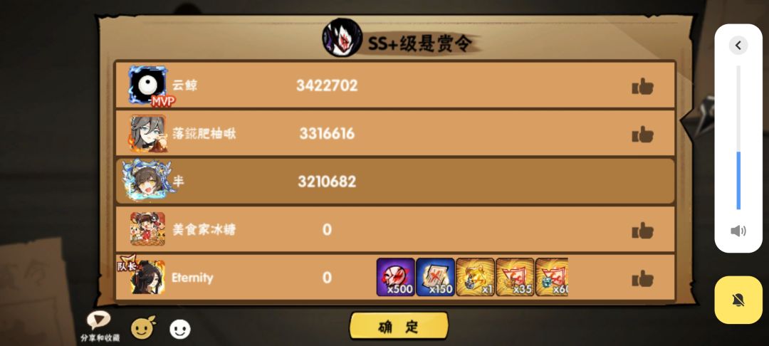 一二三区逆袭头像 7