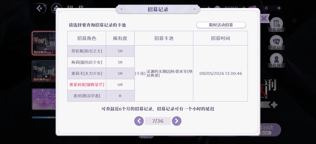 这卡池有毒吧 2