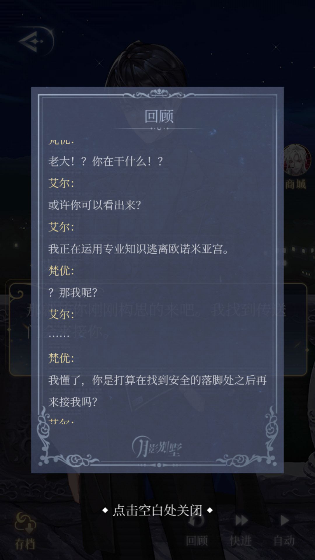 动态图片 6