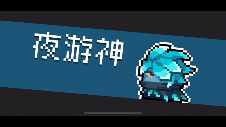 导弹发射器摧毁了迷迭岛截图