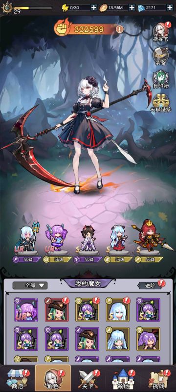 【建议】出个兑换系统