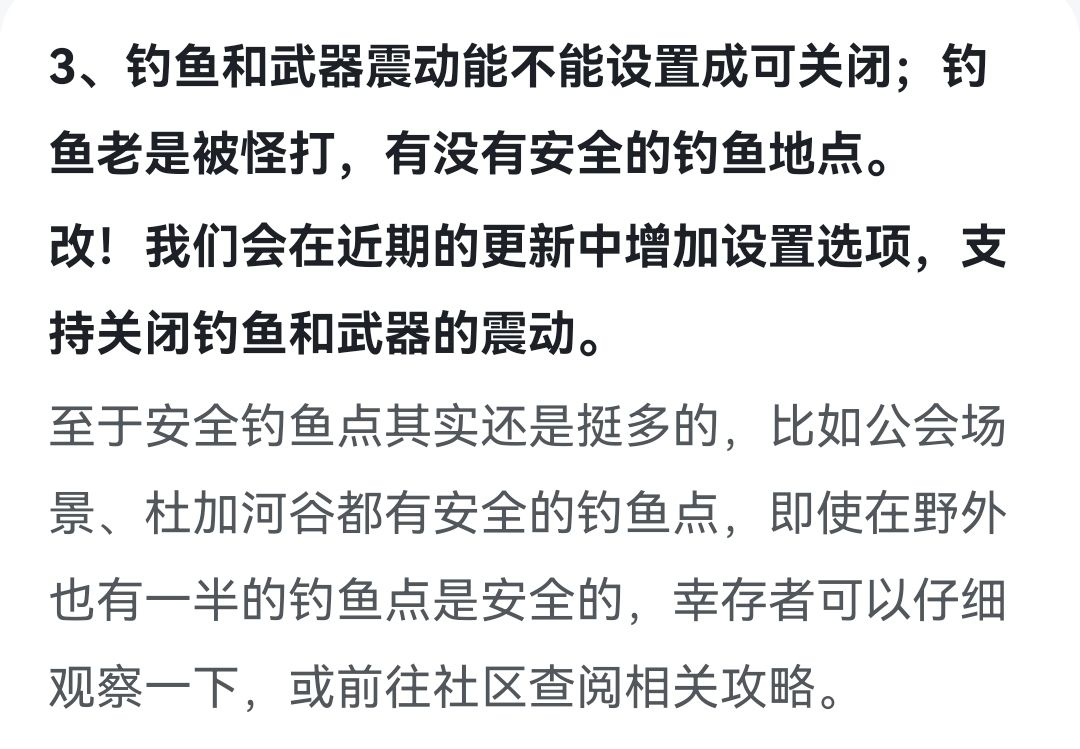 这个有了吗,为啥我还没找到设置的 1