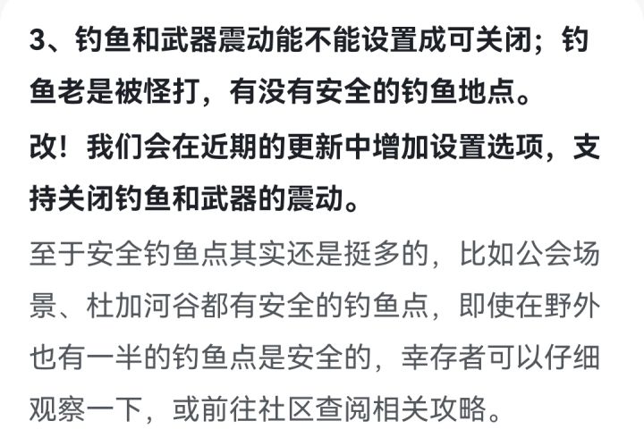 这个有了吗,为啥我还没找到设置的截图
