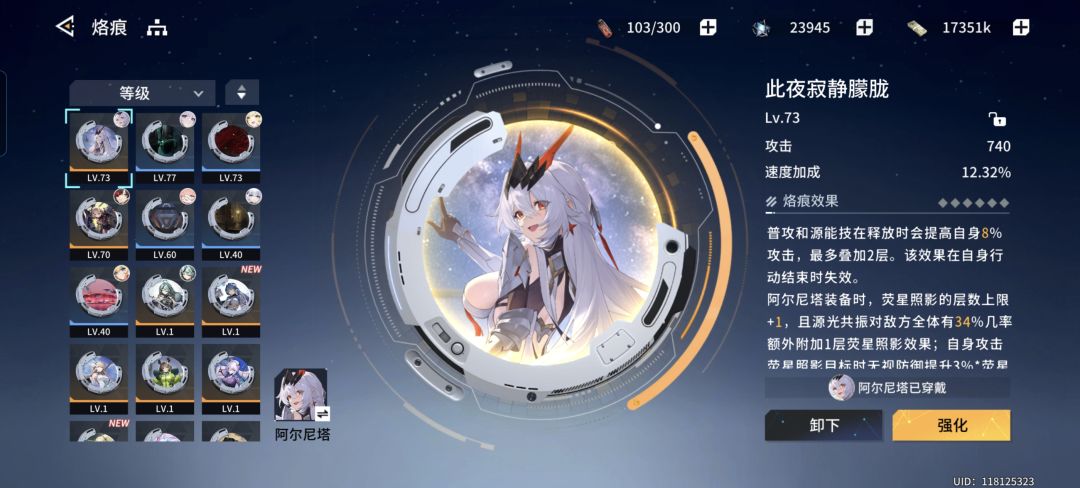 拉满资源弄出来了满命暗弓,武器需要拉满嘛 3