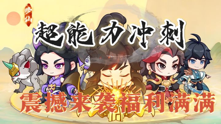 签到就送九霄天书！爆率升级，抽到就是赚到！截图