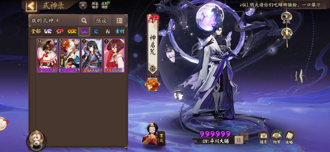 回归菜鸡跪求大佬指点 3