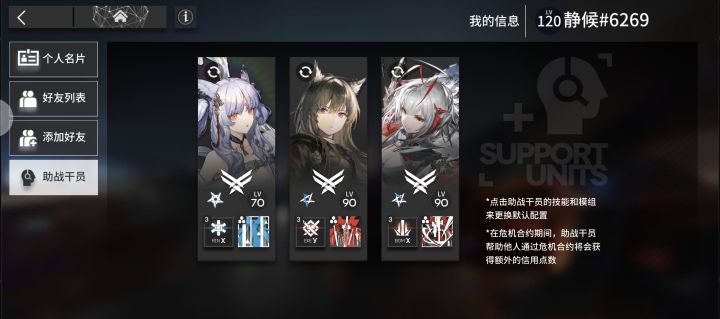 官服,需要的加截图