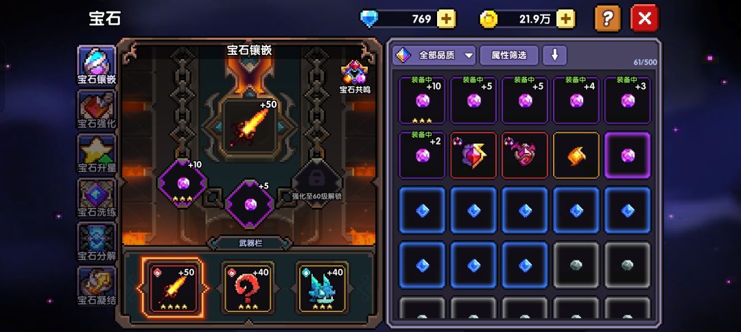 新手三天,后面不知道怎么搞了 5