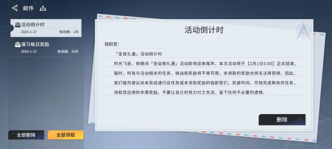 期待活动更新! 2