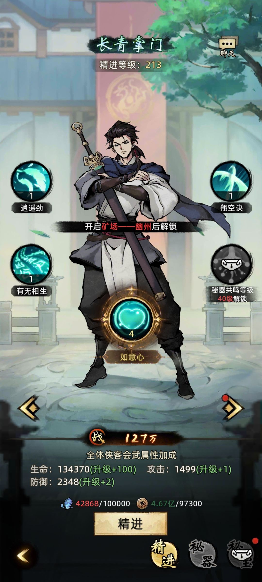 化身bug 1