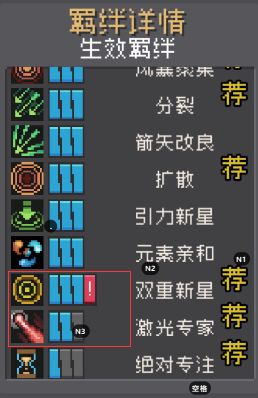 平民670e风暴萨满，新人向，走了不少弯路 3