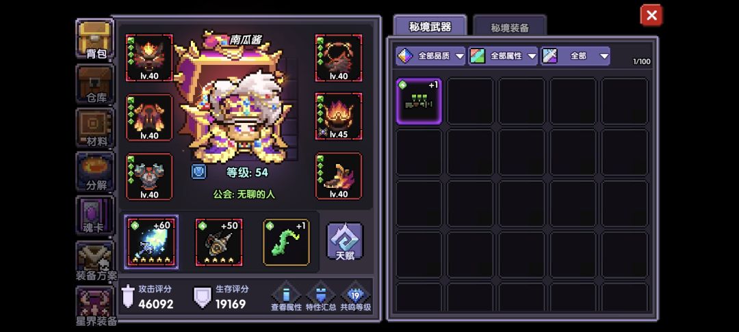 第八天…… 2