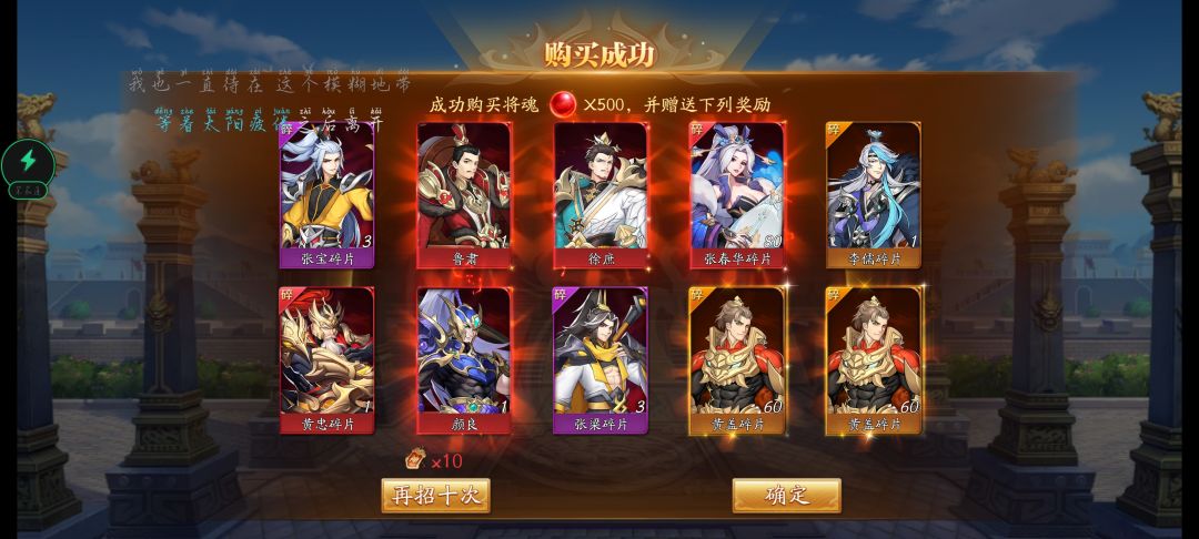深夜抽卡就是爽 1