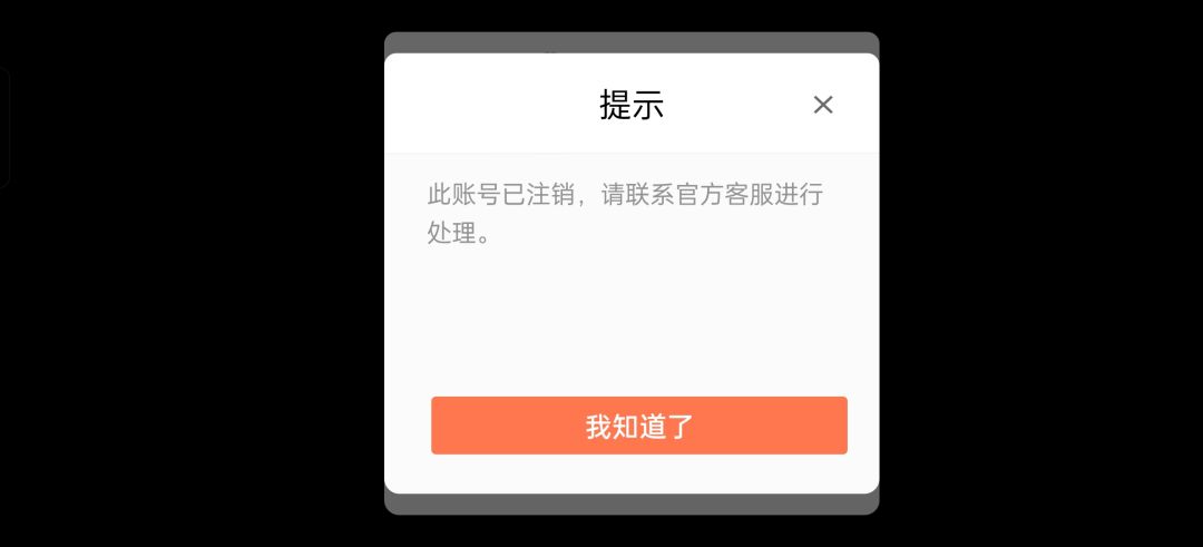 这是bug? 1