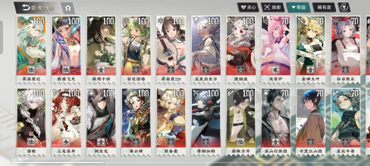自选选谁好?截图