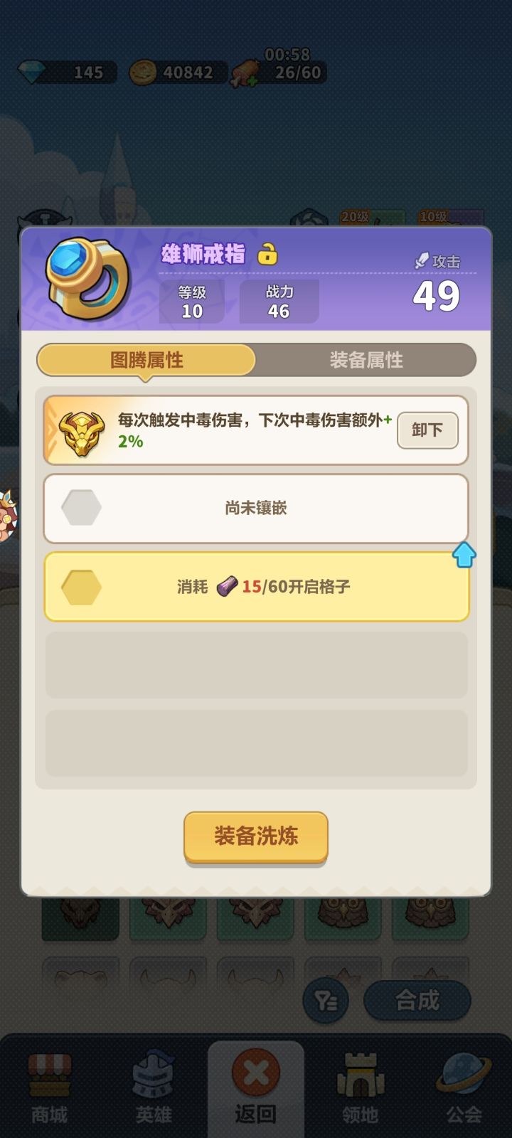 这个怎么样?截图