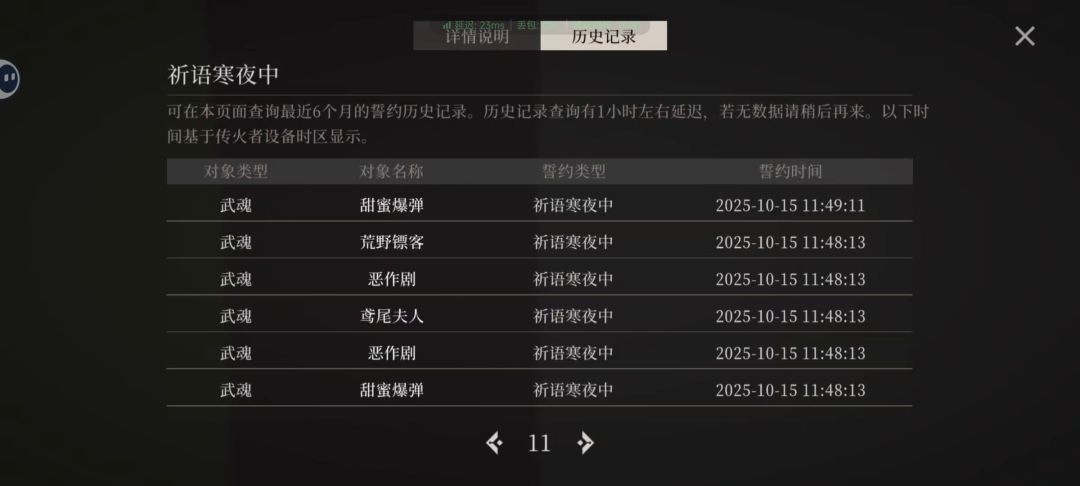 逆天93发出up 11