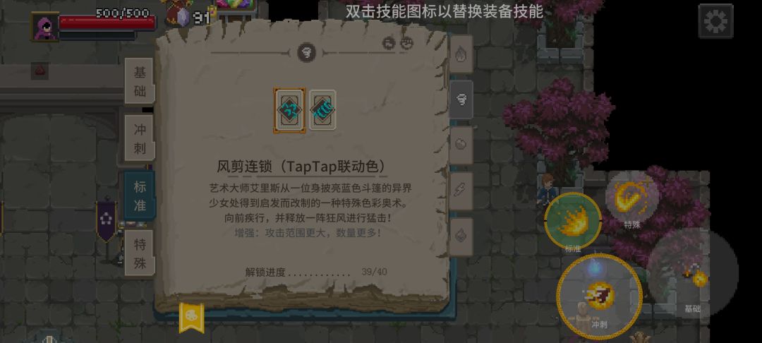 到底缺什么了 1