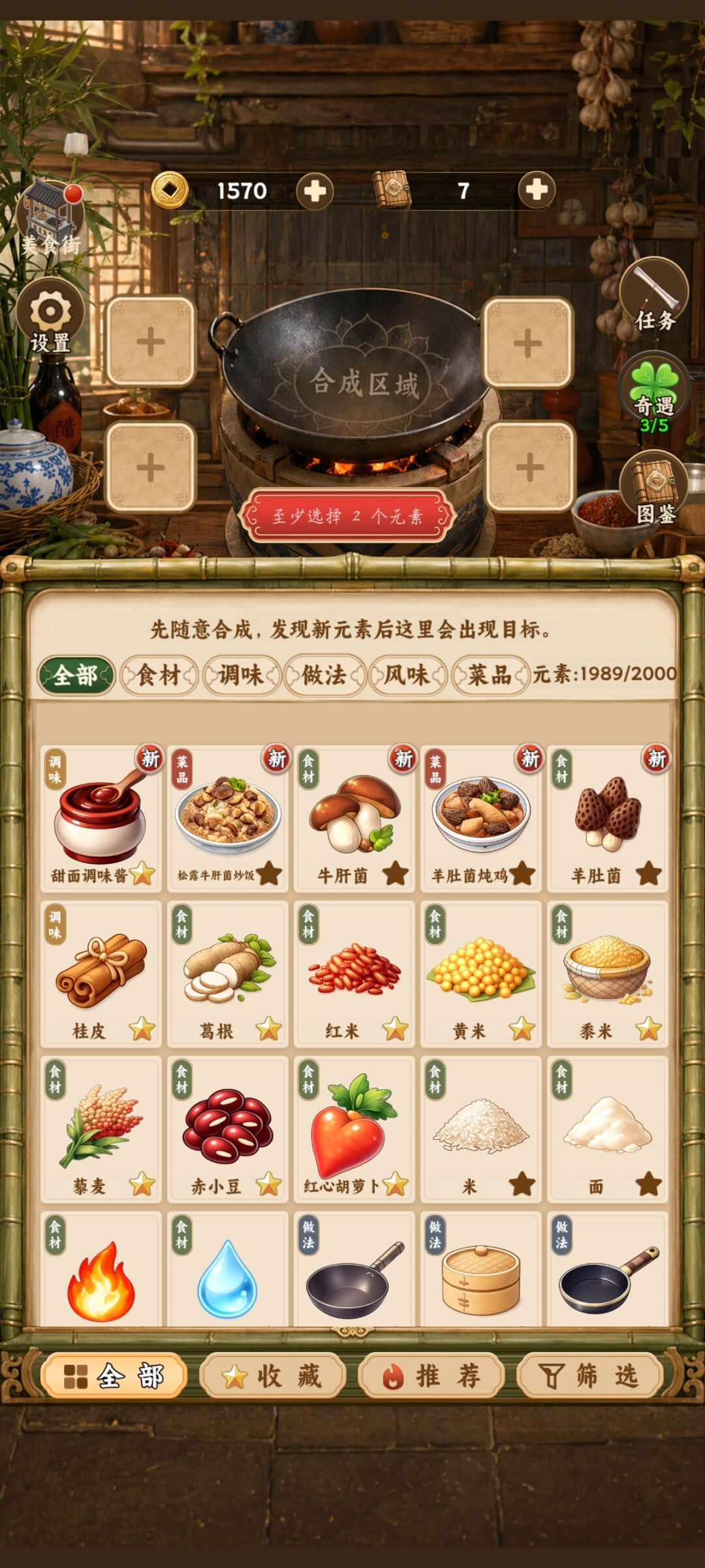 游戏!还更新吗 4