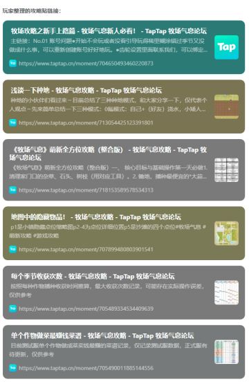 老玩家注意！！！安装前要卸载旧安装包！！不然进游戏黑屏的！