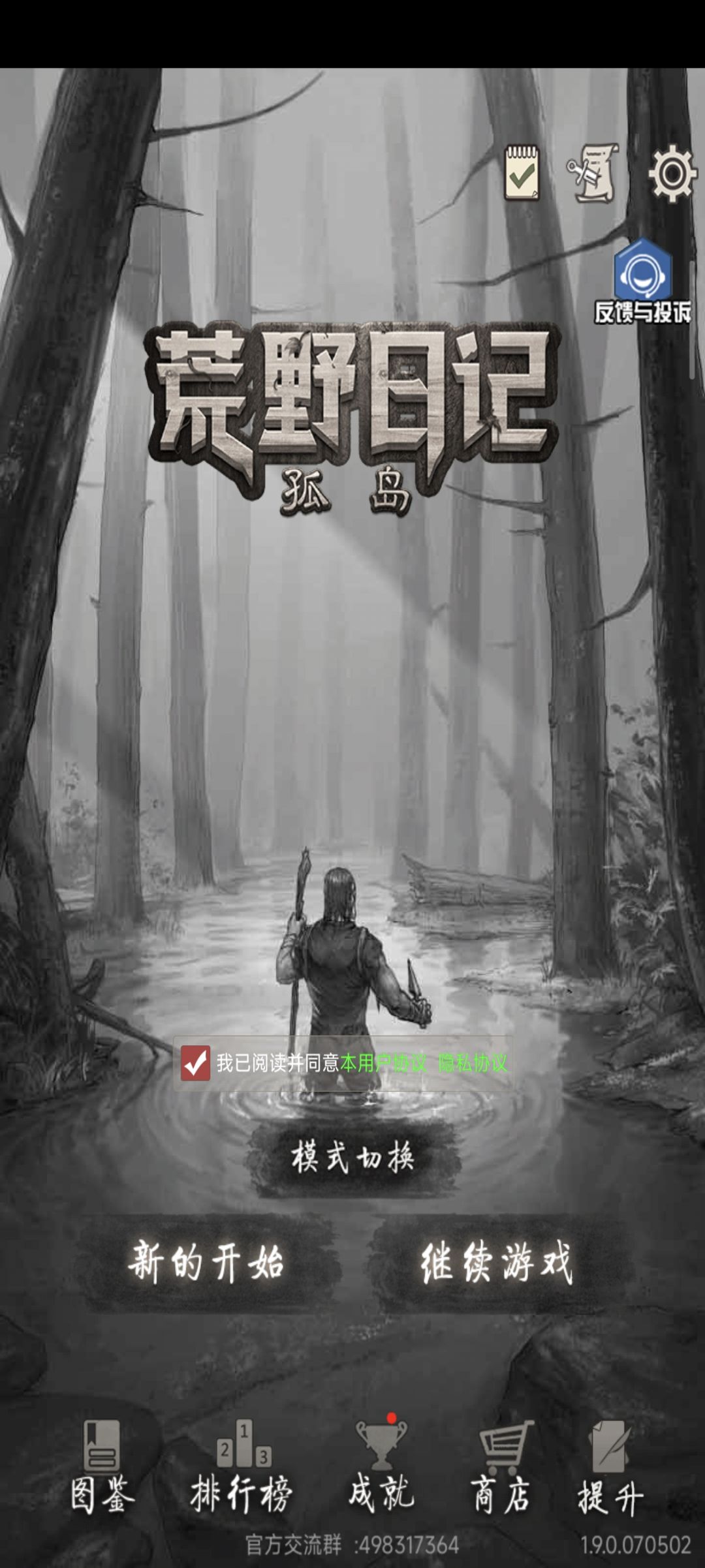 可以进了 1