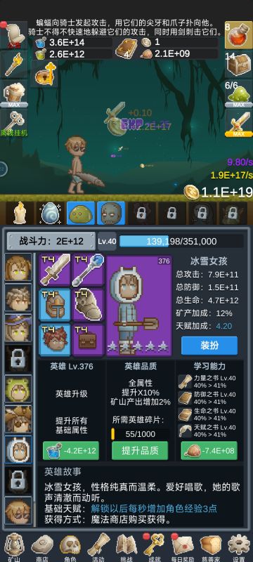 个人开荒经验分享