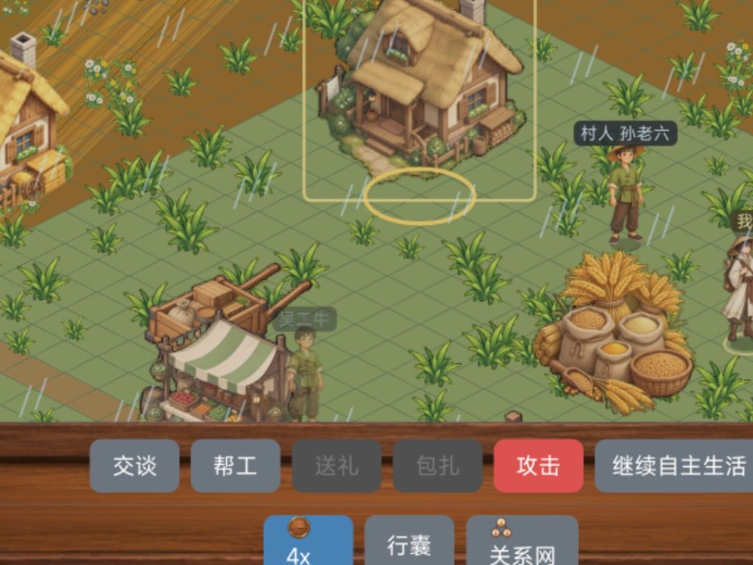 更新 1