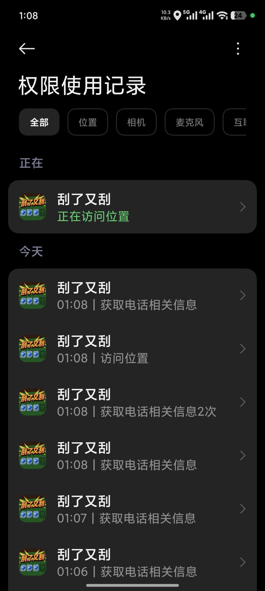 为什么要访问? 1