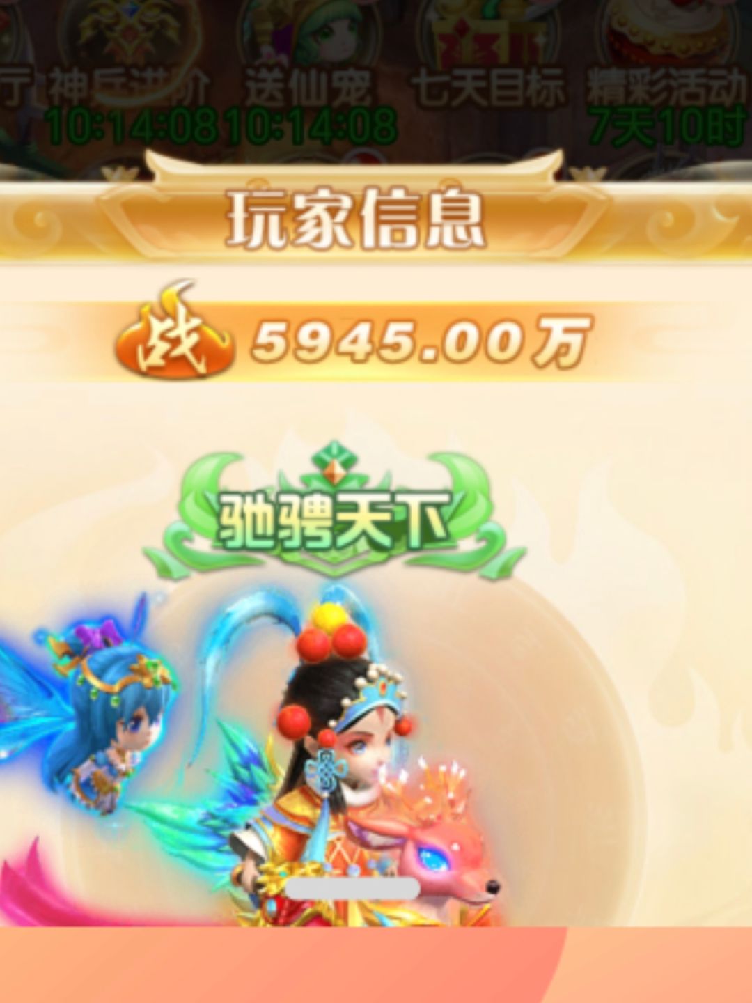 还可以 1