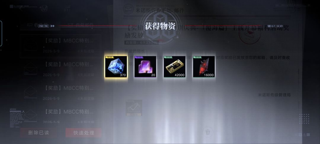 我中这么多吗…… 1