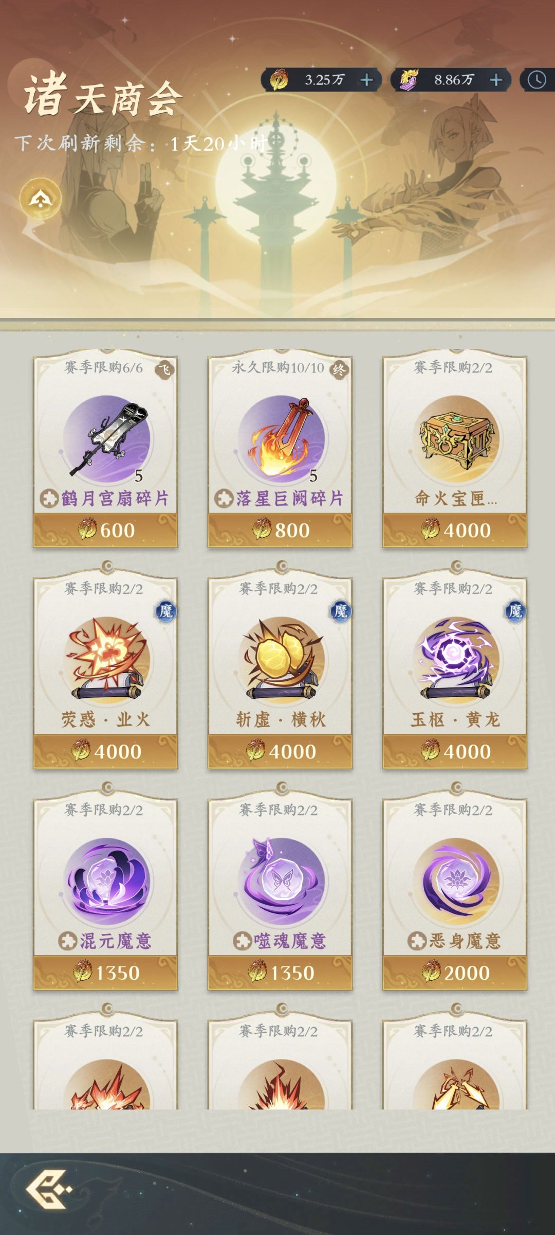 家人们,换什么 1