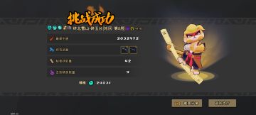 猴子是真的离谱，这伤害，既然看的人多，我顺便写点东西