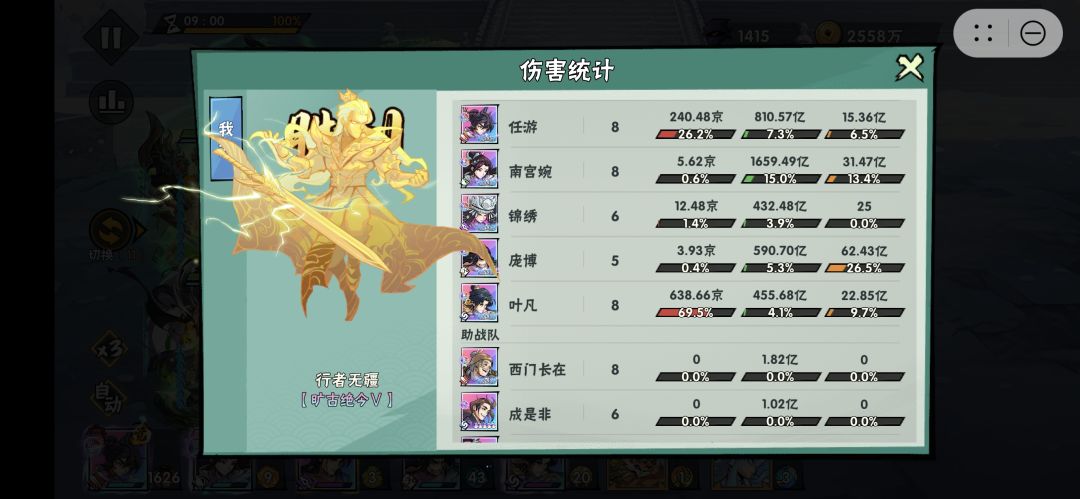 记录：磨难重重的153-2 2