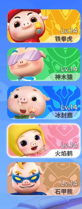 齐全 1