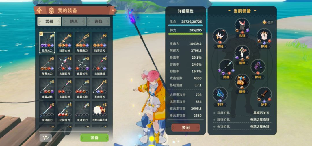 垫的多了总会出个好货 3
