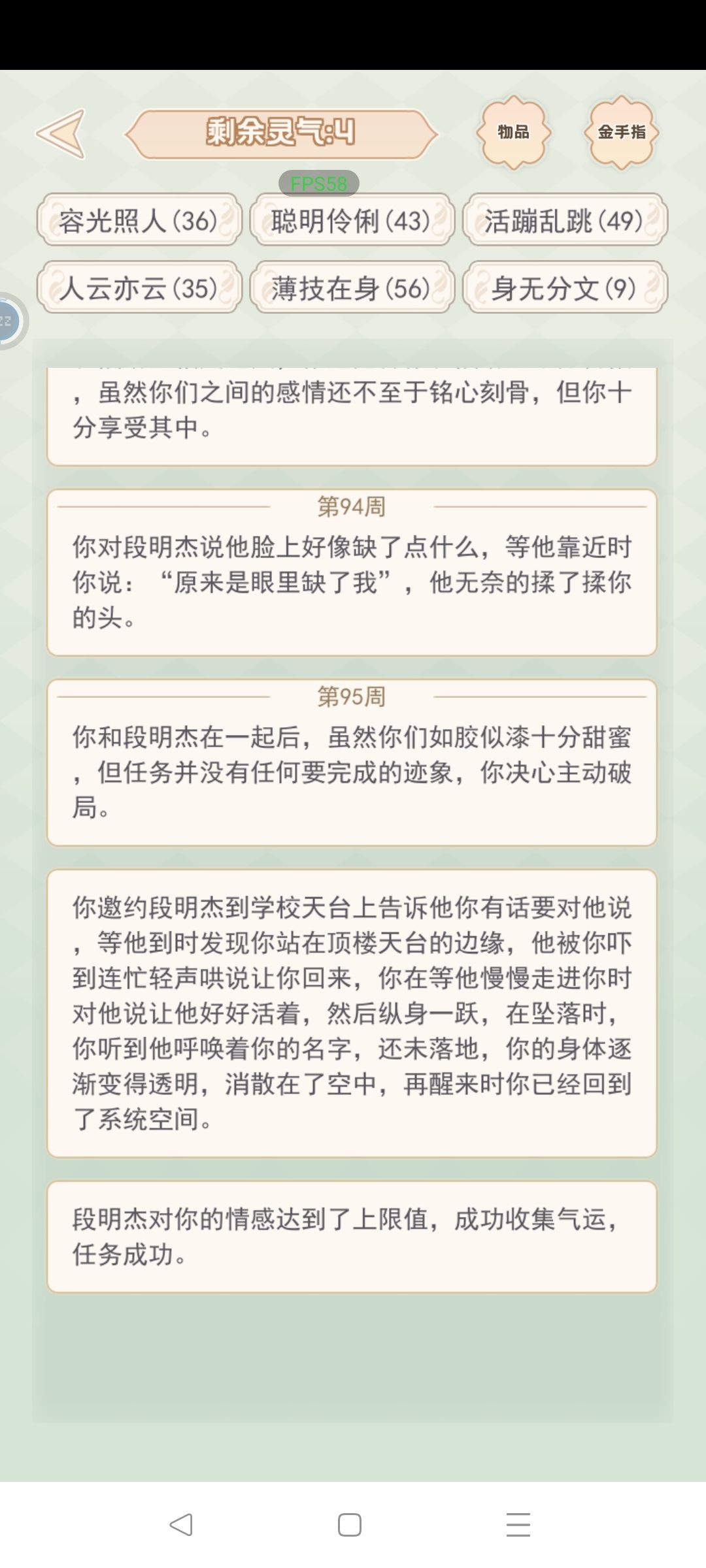 校园篇 1
