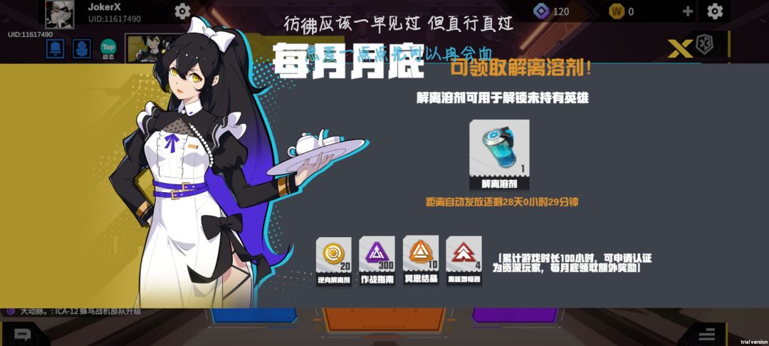萌新求助帖 1